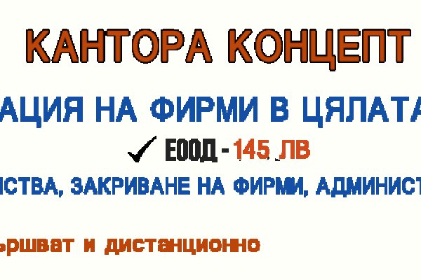 Почему не работает мега сегодня