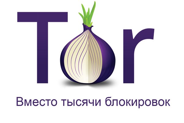 Mega market onion