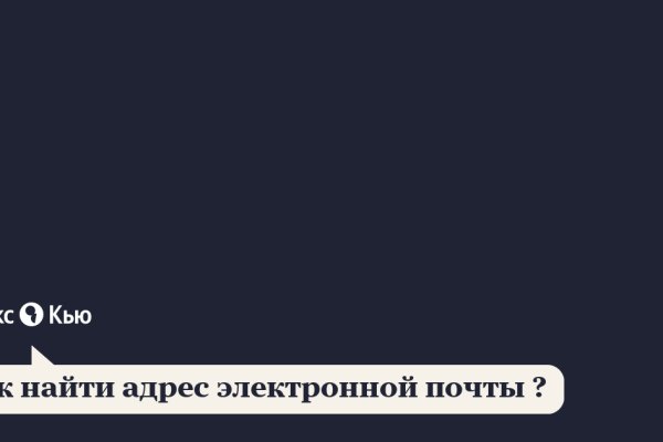 Как поменять деньги на биткоины на блэкспрут