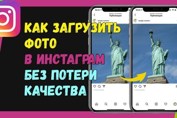 Блэкспрут ссылка на приложение тор