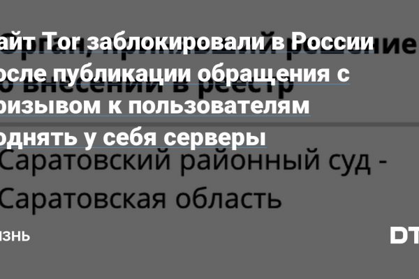 Как оформить оплату на блэкспрут через киви