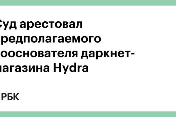 Рабочее зеркало BlackSprut для tor браузеров