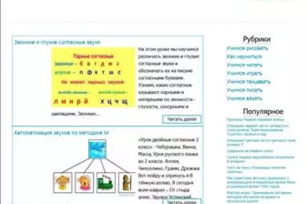 Ссылка на блэкспрут через тор онион