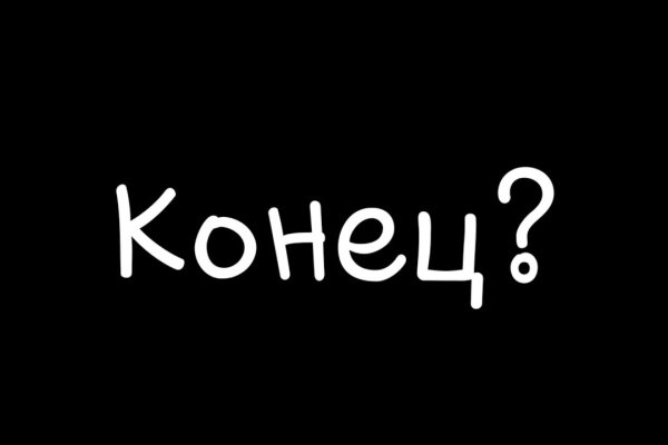 Даркнет магазин омг