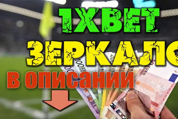 Сайт мега даркнет megadarknetonion com