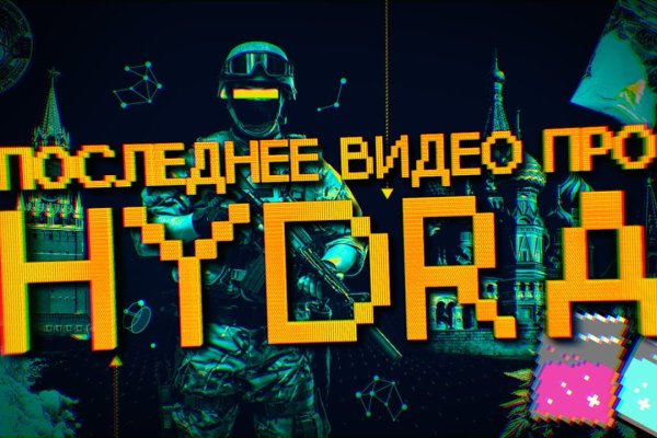 Обменник биткоин мега