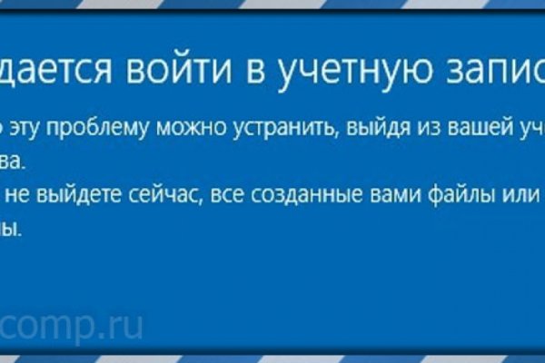 Забанили аккаунт на меге что делать