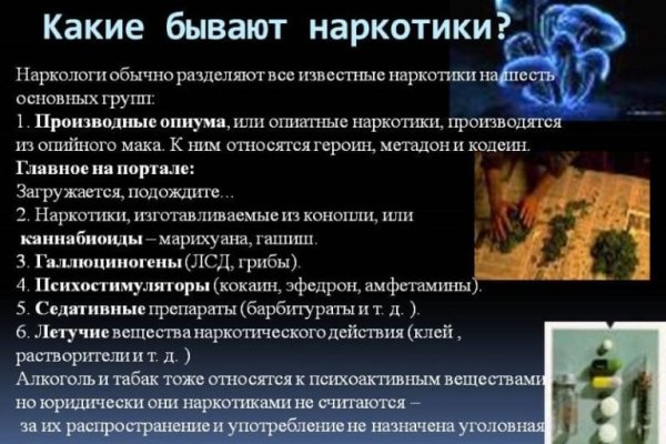 Кракен сайт официальный вход настоящий