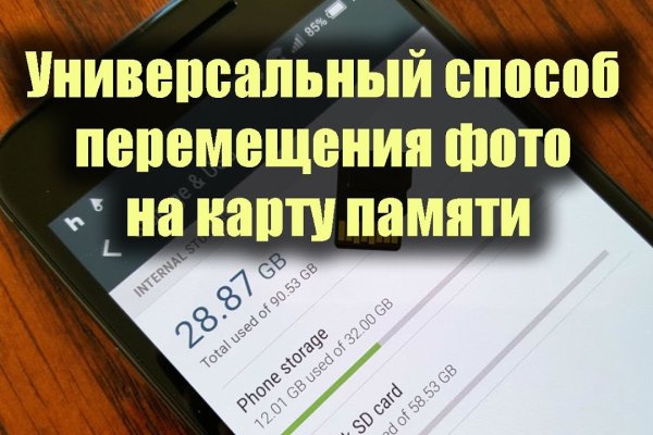 Kraken ссылка зеркало официальный