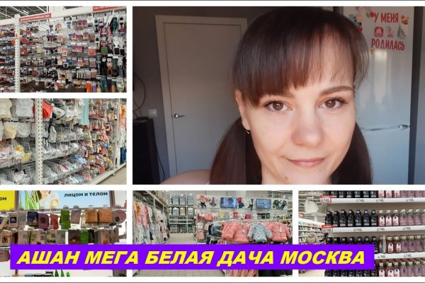 Mega топ 1 площадка