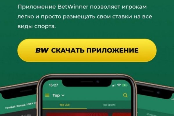 Первая покупка на меге через биткоины