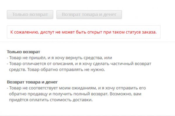 Как войти в даркнет ru2tor com