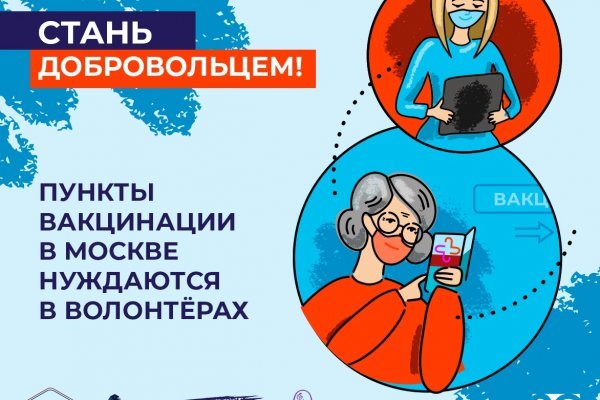 Первая покупка на блэкспрут через биткоины