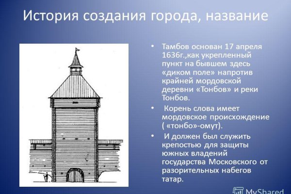 Кракен сайт даркнет зеркало