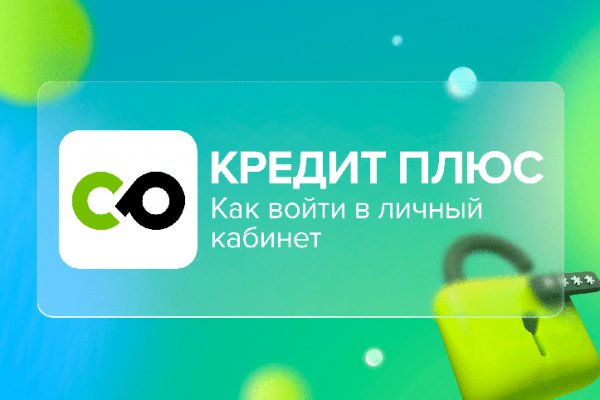 Омг сайт моментальных покупок в обход