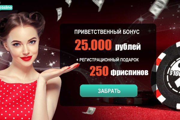 Правильная ссылка на mega тор