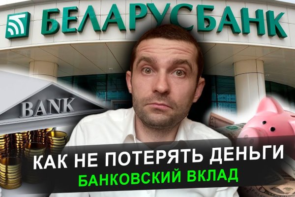 Не работает блэкспрут