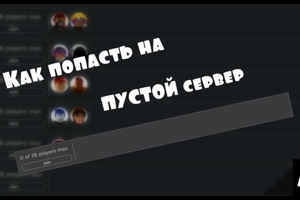 Tor сайт omg