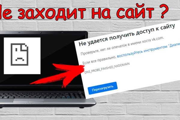 Интернет магазин мега как зайти в телефоне