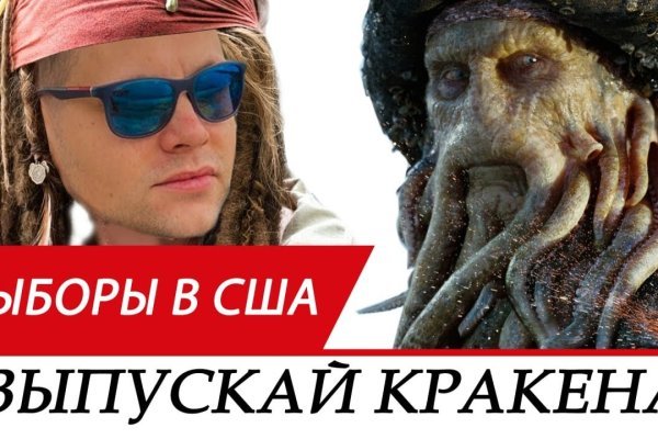 Kraken зеркало даркнет